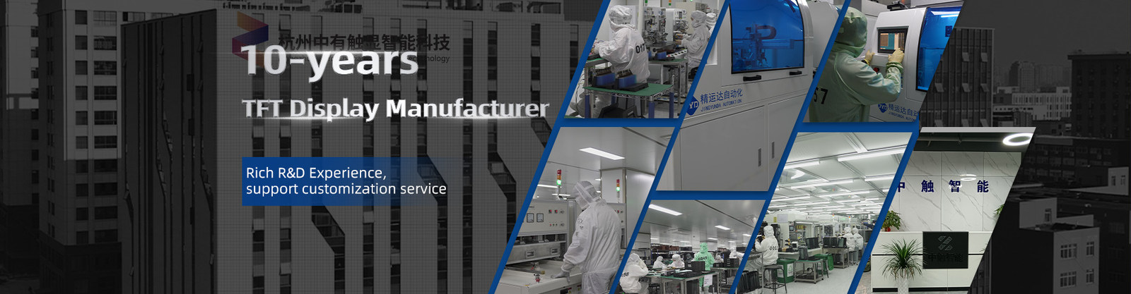 Porcellana Hangzhou Zoyo chuxian Intelligent Technology Co., Ltd. Profilo aziendale 